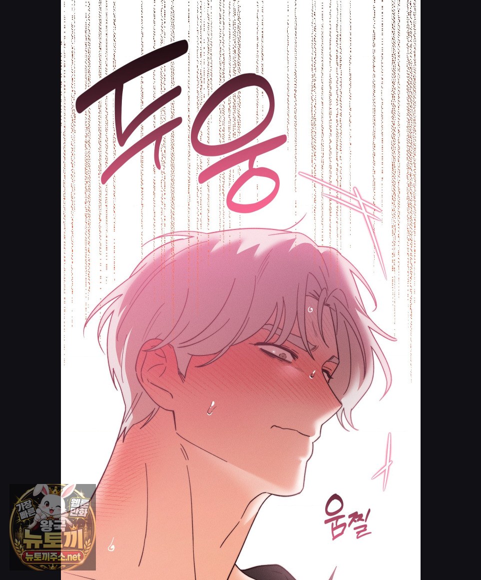 Happily Forever After Raw - Chapter 29 Page 82