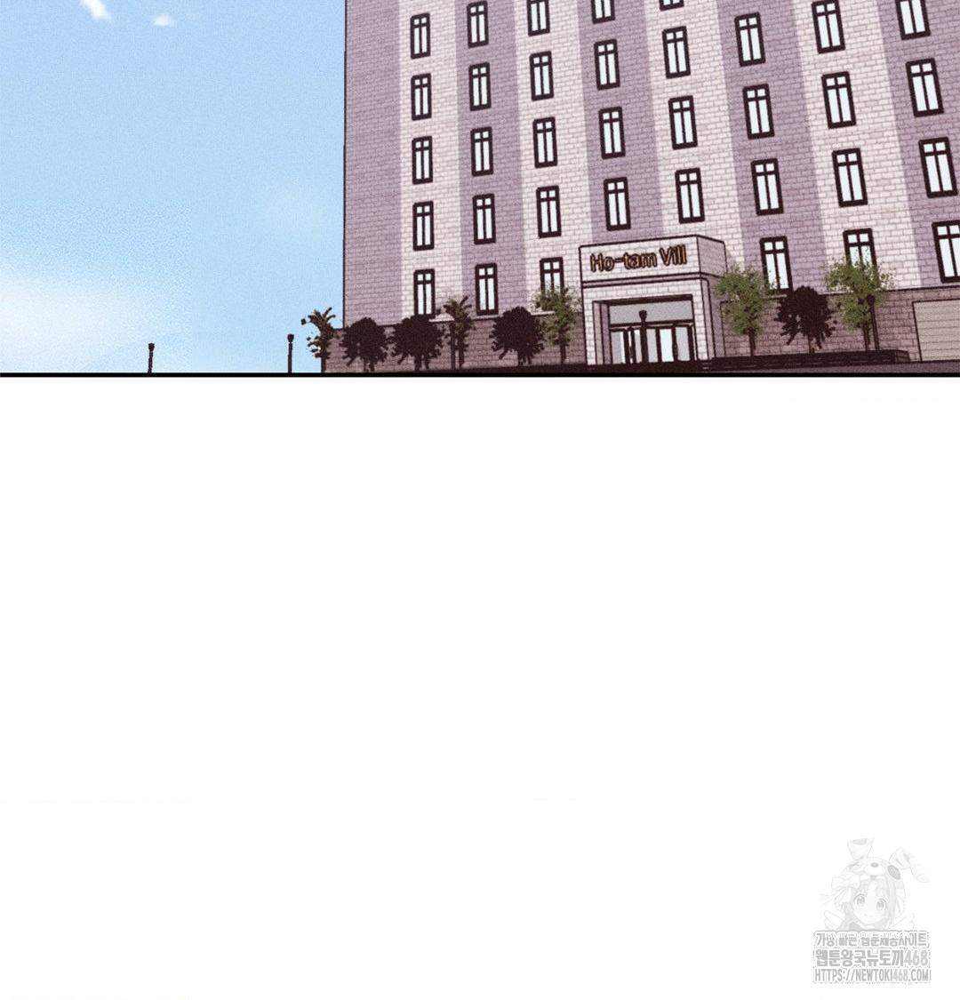 Happily Forever After Raw - Chapter 3 Page 124