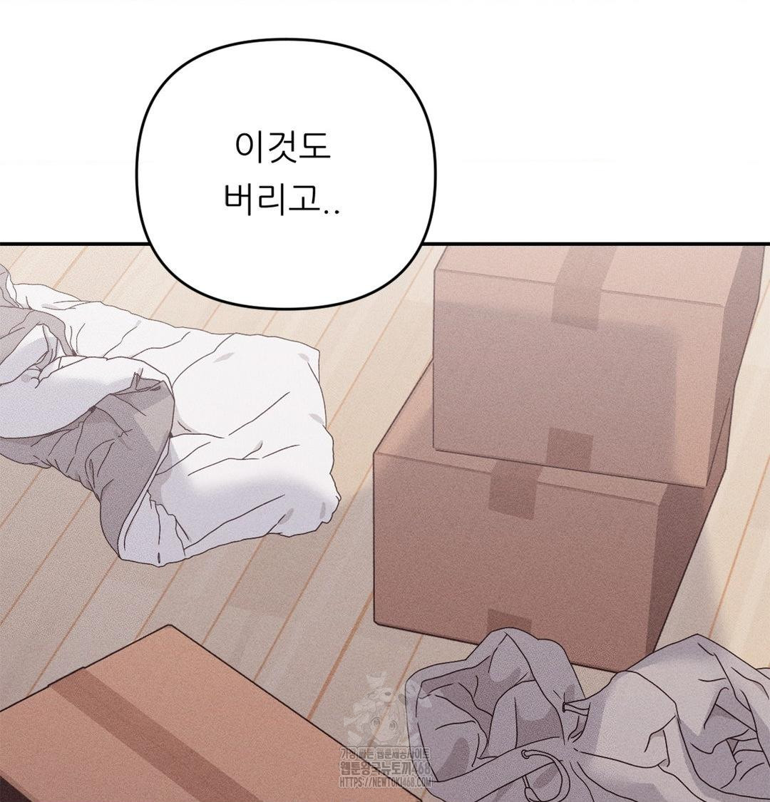 Happily Forever After Raw - Chapter 3 Page 125