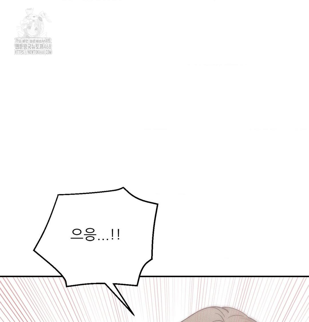 Happily Forever After Raw - Chapter 3 Page 163