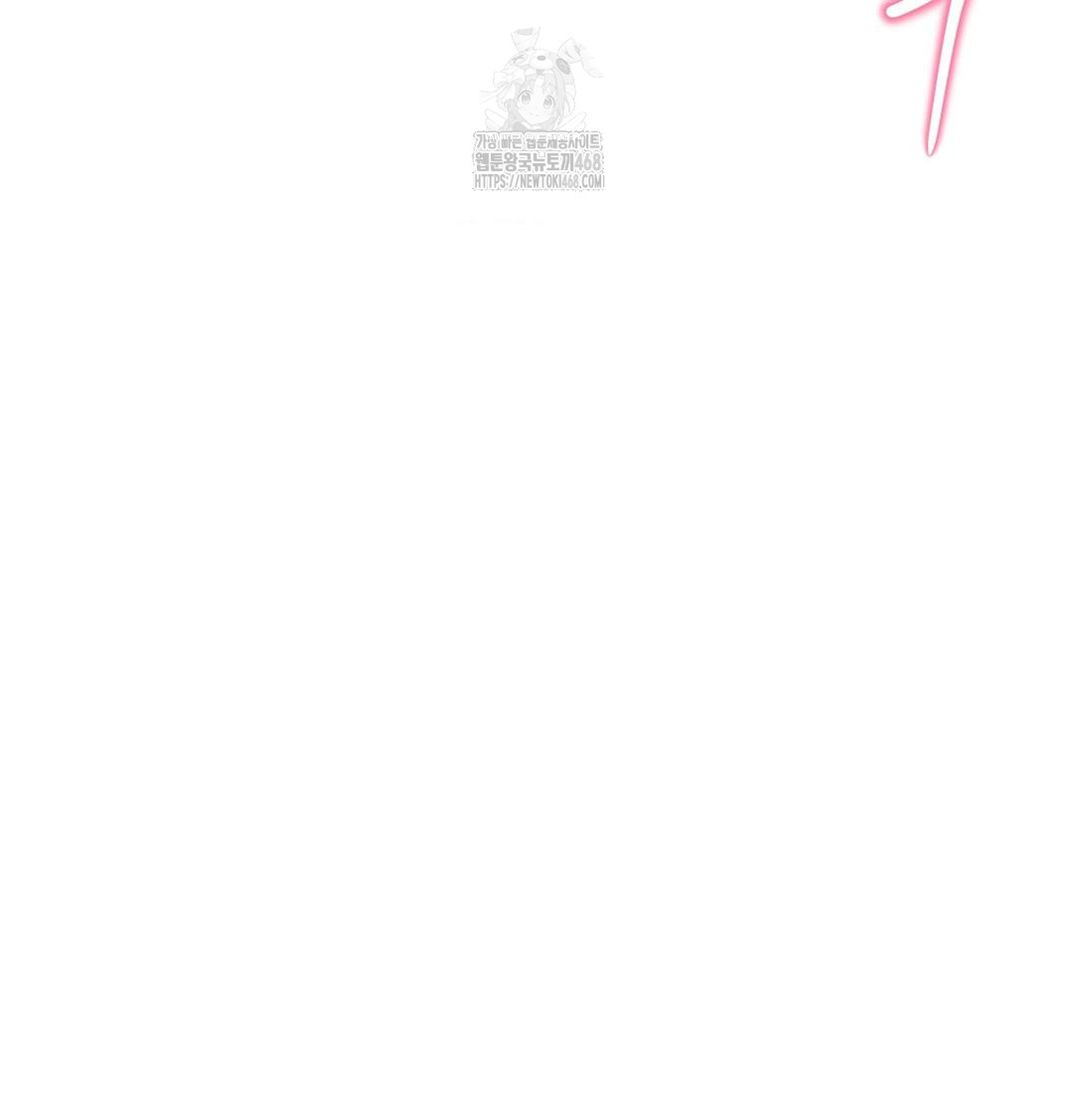 Happily Forever After Raw - Chapter 3 Page 178