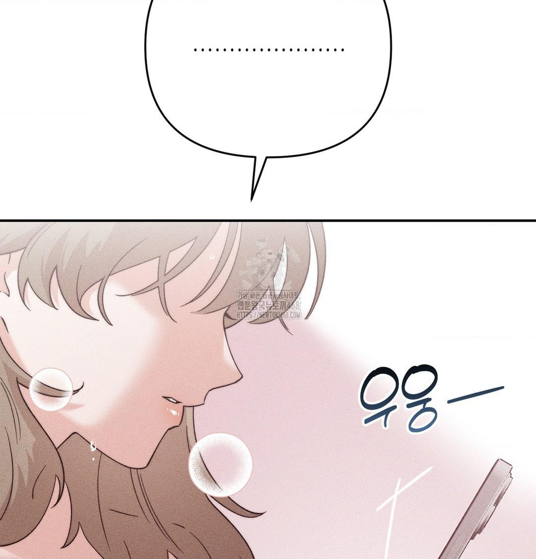 Happily Forever After Raw - Chapter 3 Page 182