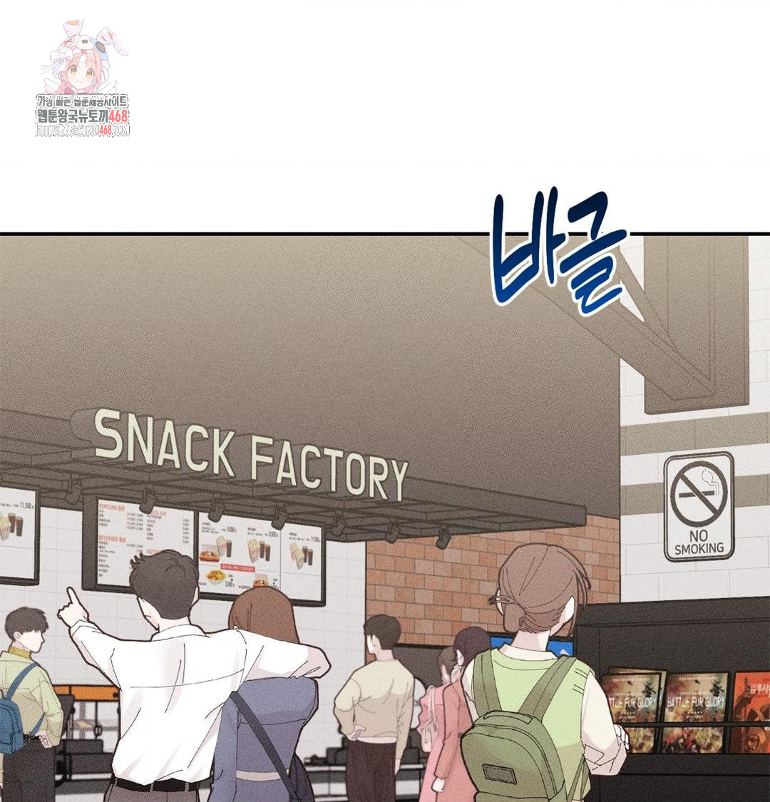 Happily Forever After Raw - Chapter 4 Page 1