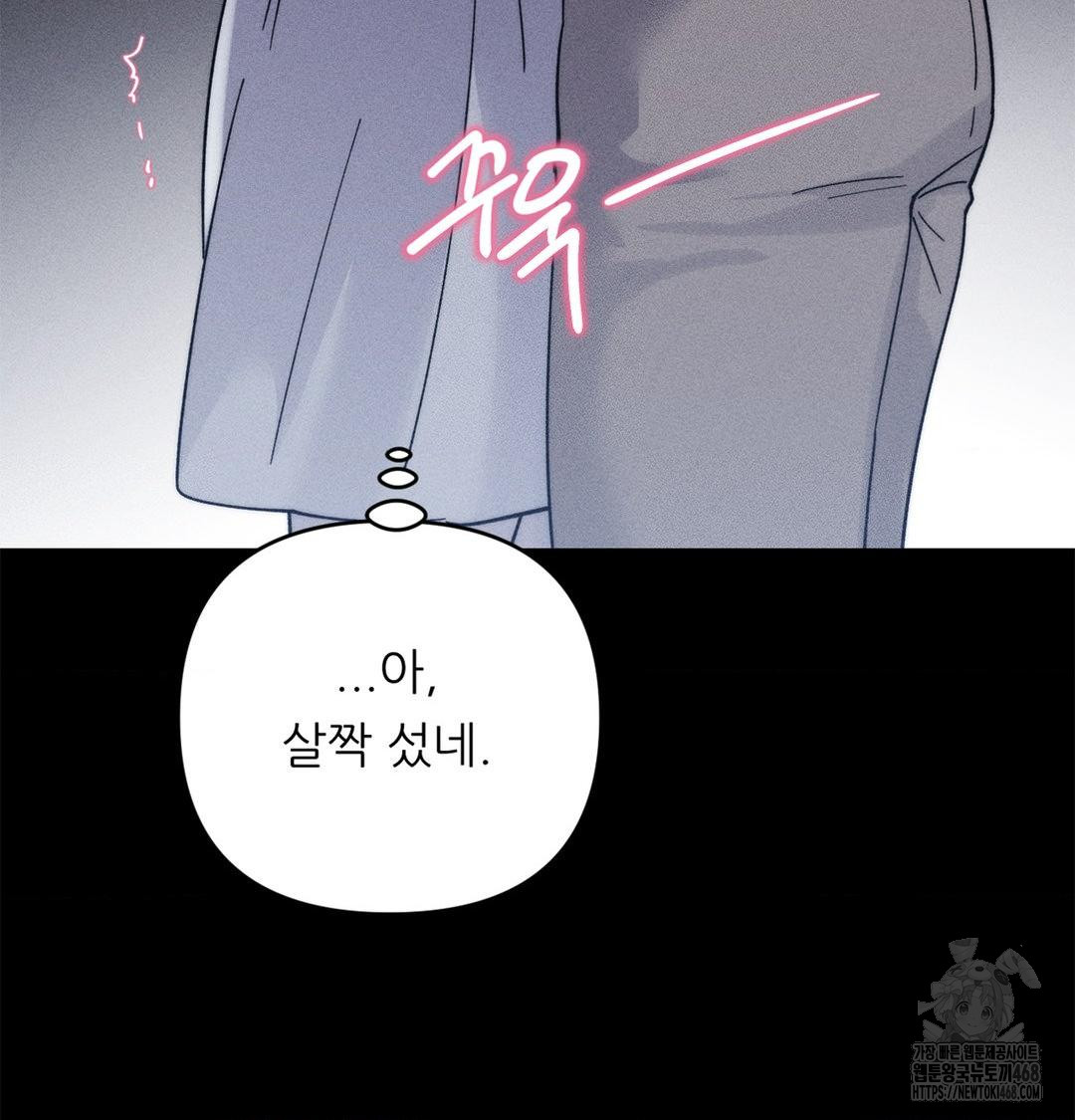 Happily Forever After Raw - Chapter 4 Page 100