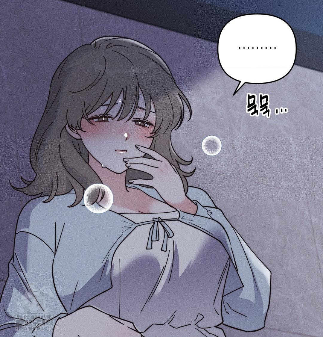 Happily Forever After Raw - Chapter 4 Page 129