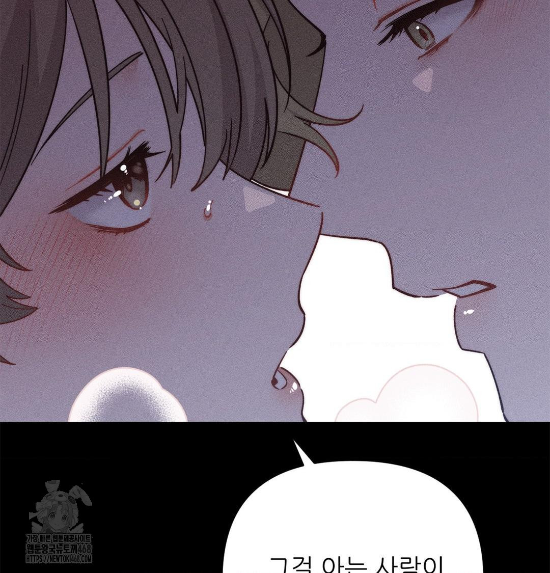 Happily Forever After Raw - Chapter 4 Page 177