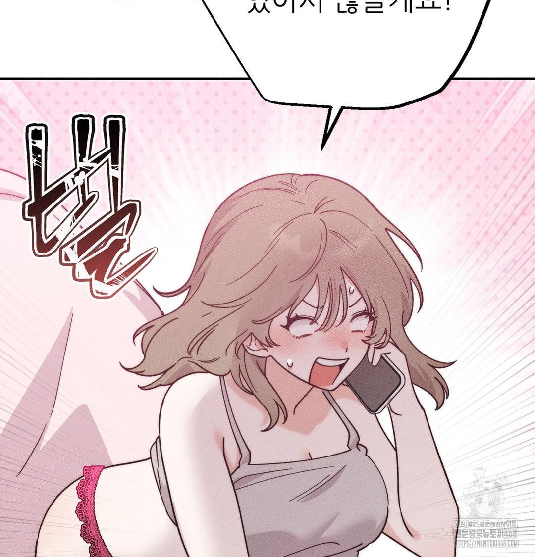 Happily Forever After Raw - Chapter 4 Page 29