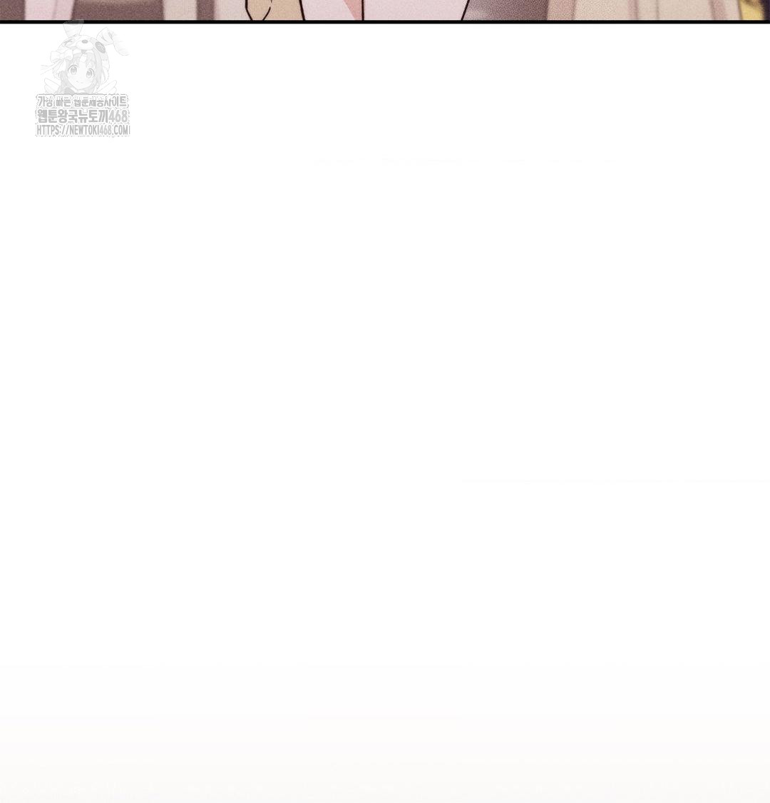 Happily Forever After Raw - Chapter 4 Page 44