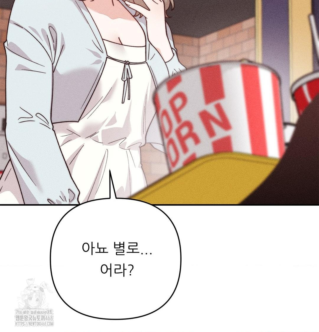 Happily Forever After Raw - Chapter 4 Page 49