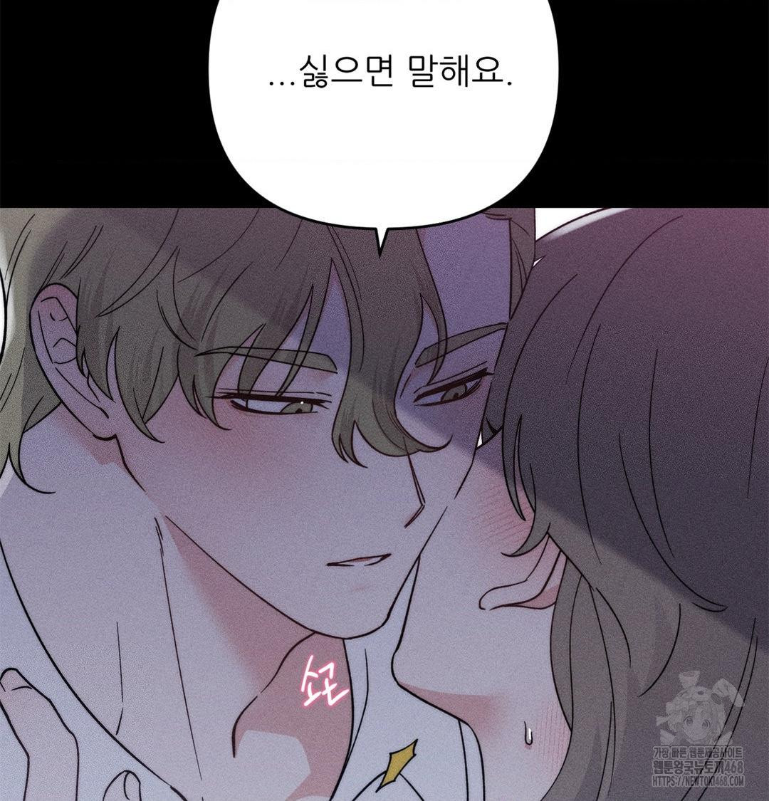 Happily Forever After Raw - Chapter 4 Page 95