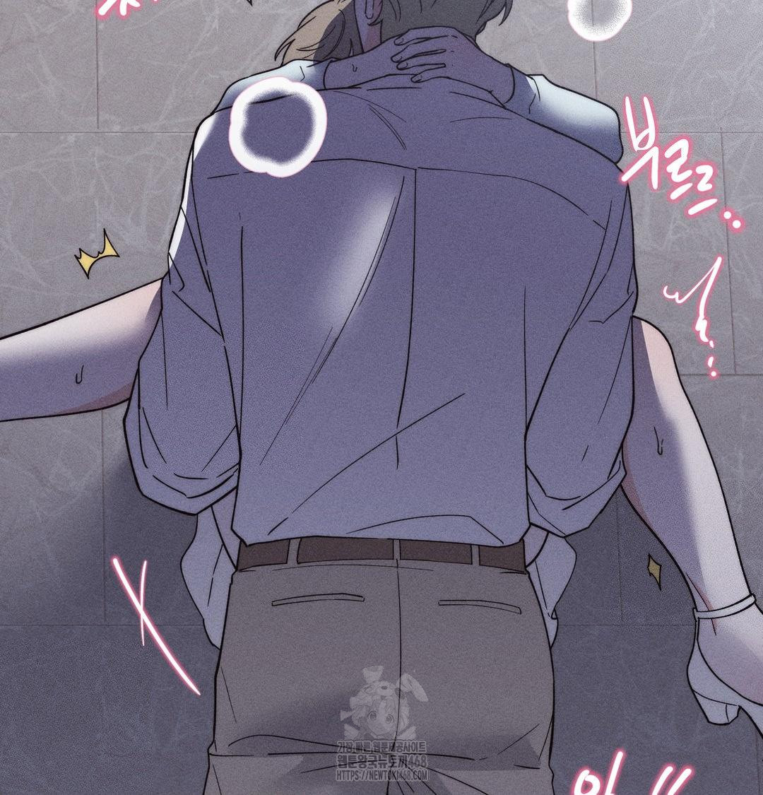 Happily Forever After Raw - Chapter 5 Page 118