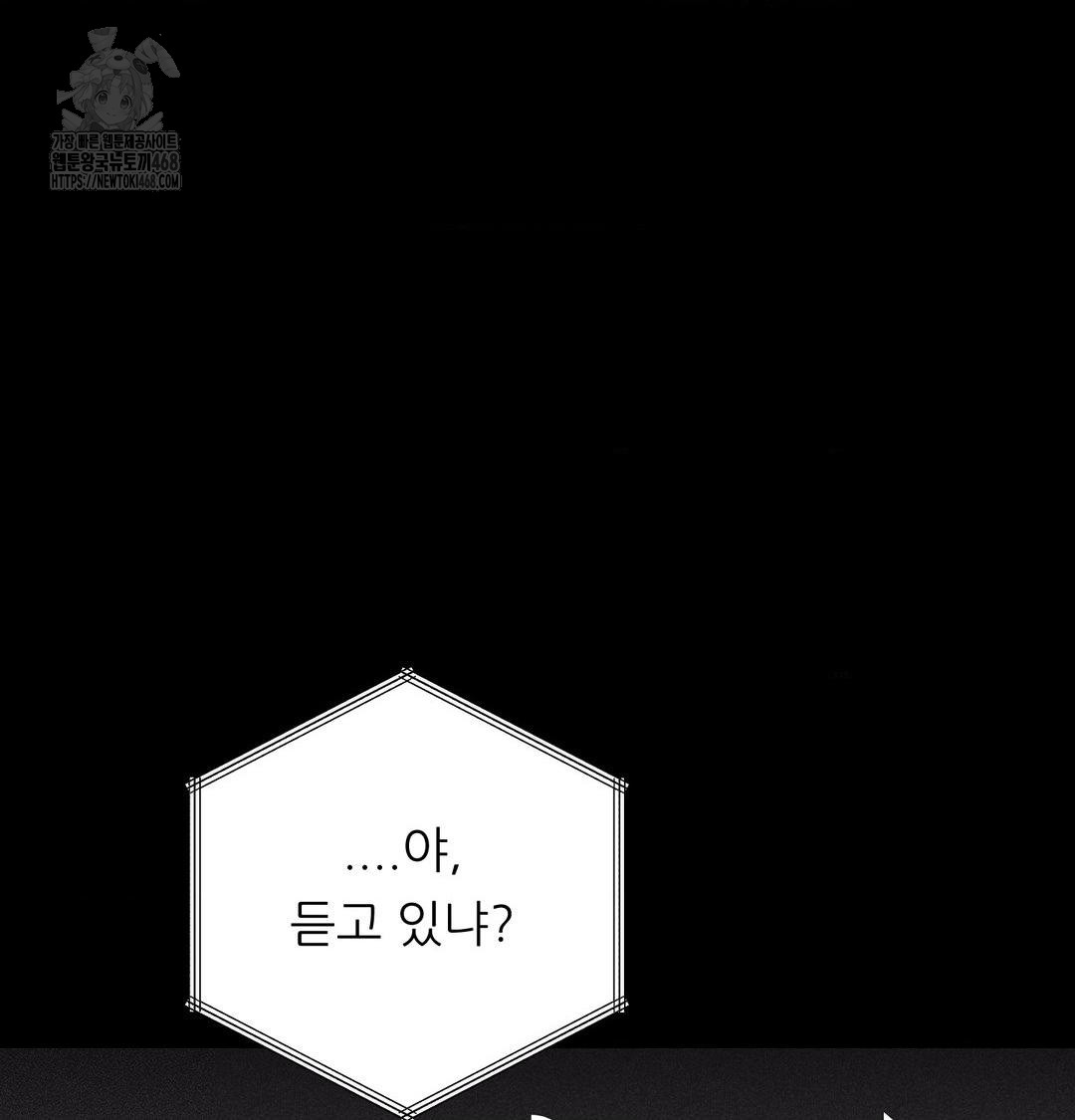 Happily Forever After Raw - Chapter 5 Page 157