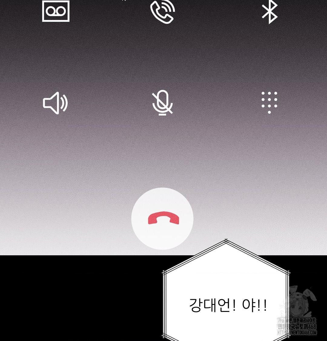 Happily Forever After Raw - Chapter 5 Page 158