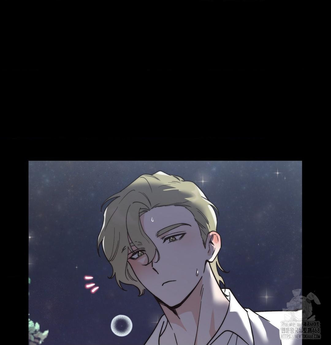 Happily Forever After Raw - Chapter 5 Page 17