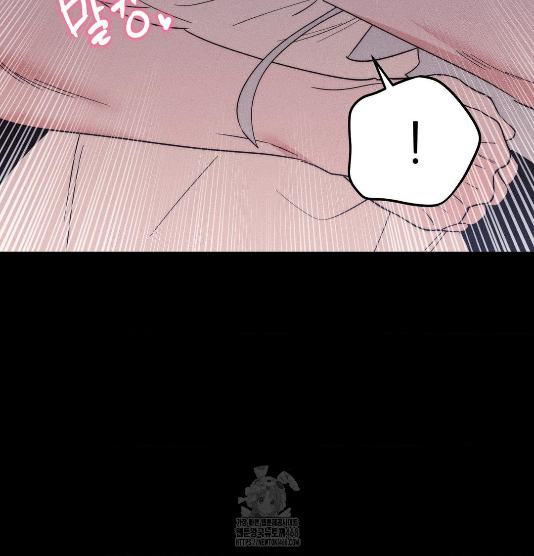 Happily Forever After Raw - Chapter 5 Page 48