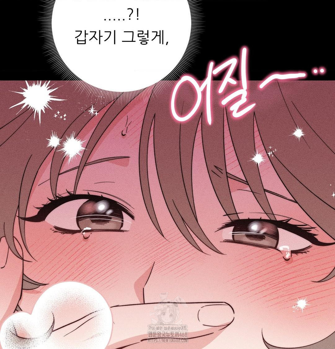 Happily Forever After Raw - Chapter 5 Page 82