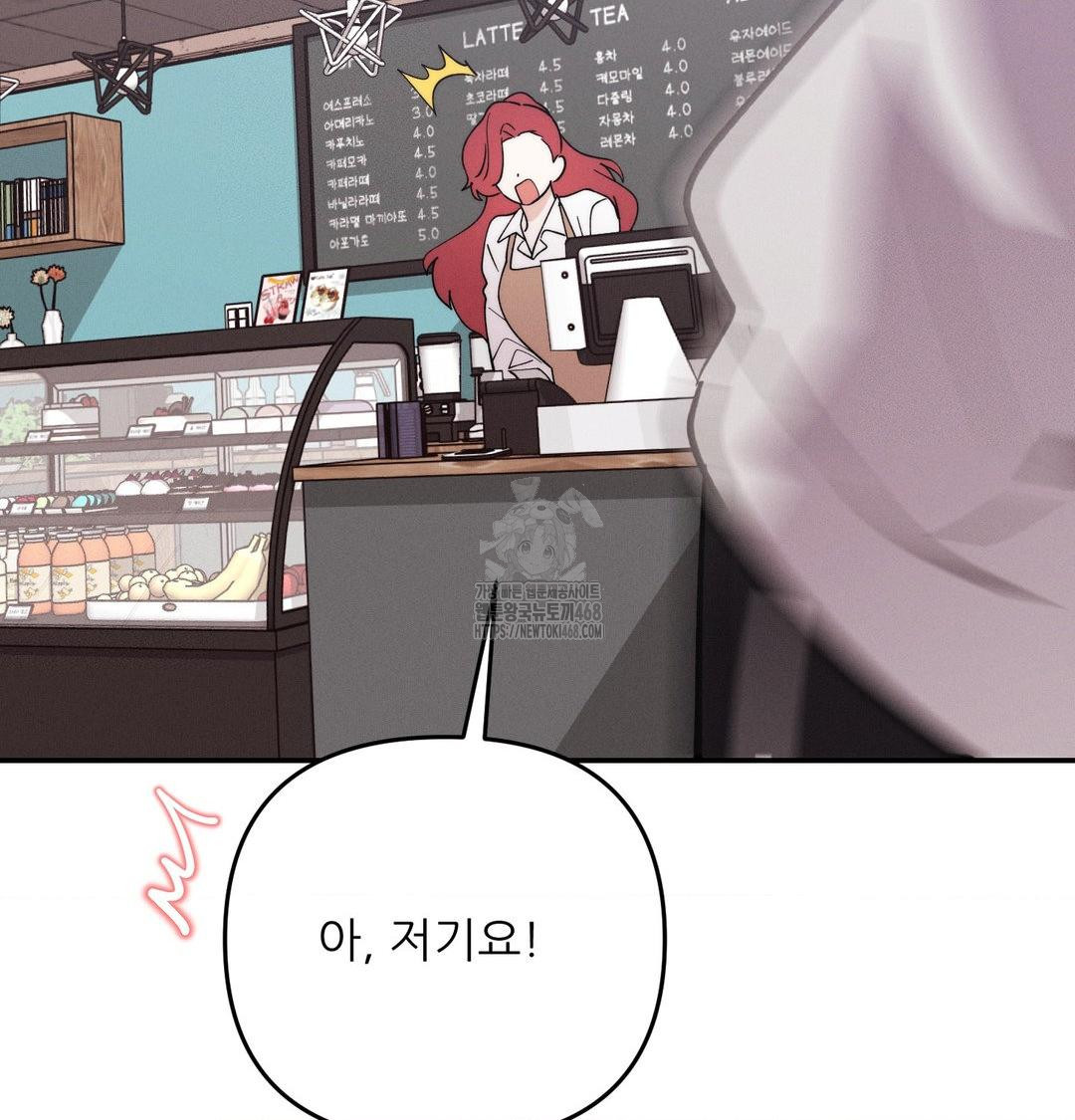 Happily Forever After Raw - Chapter 6 Page 122