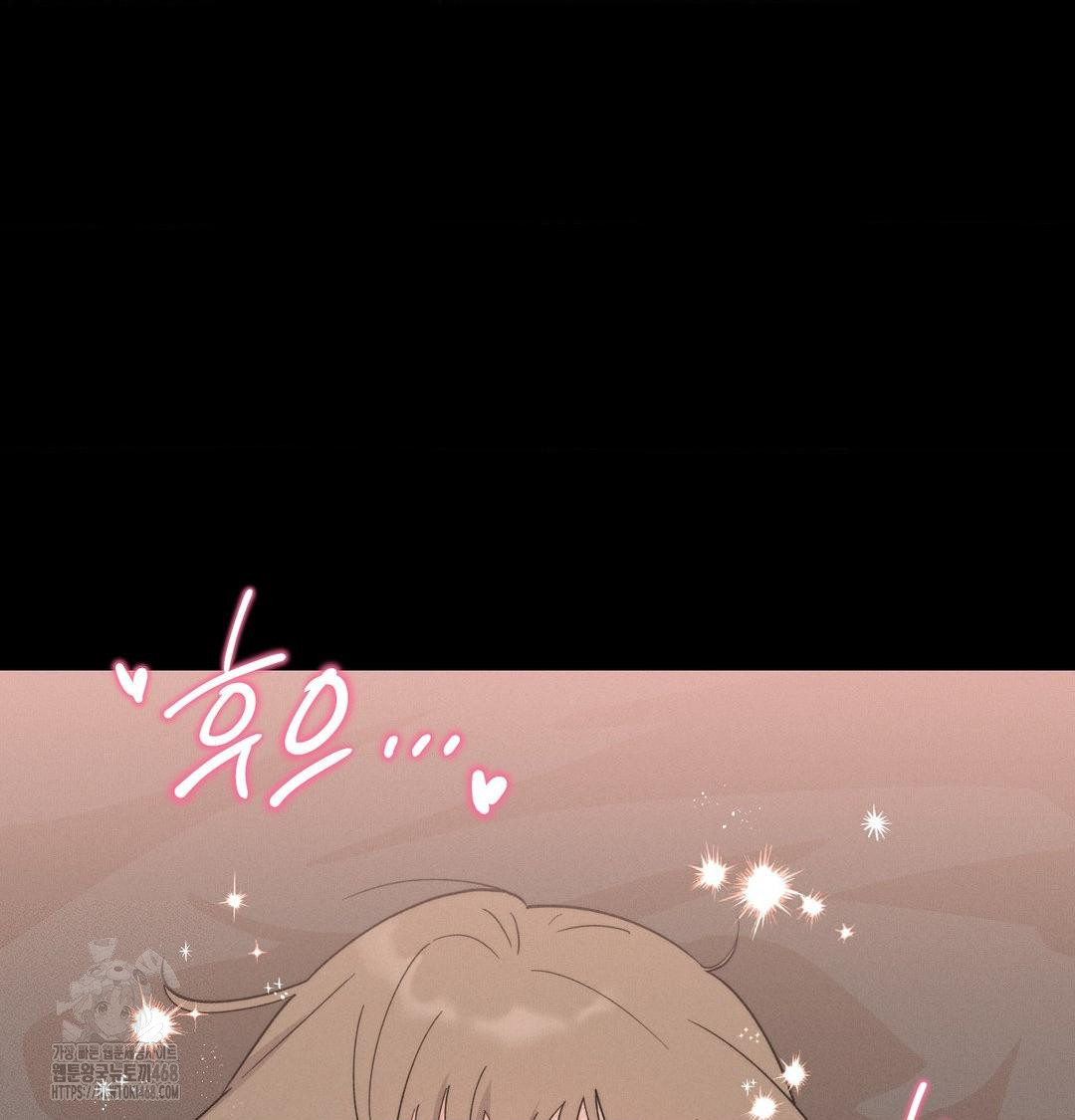 Happily Forever After Raw - Chapter 6 Page 27