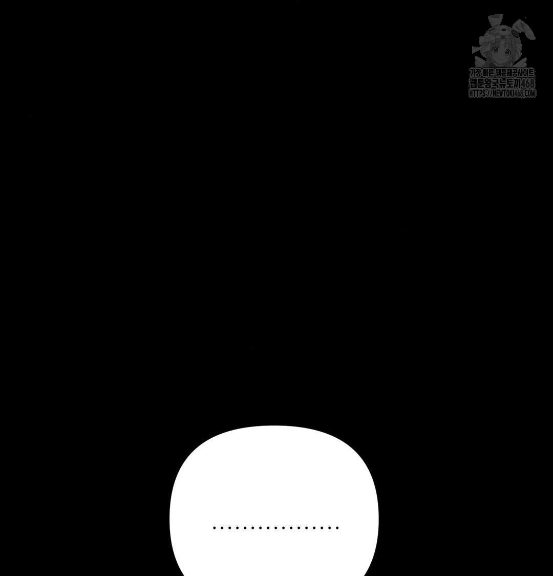 Happily Forever After Raw - Chapter 6 Page 5