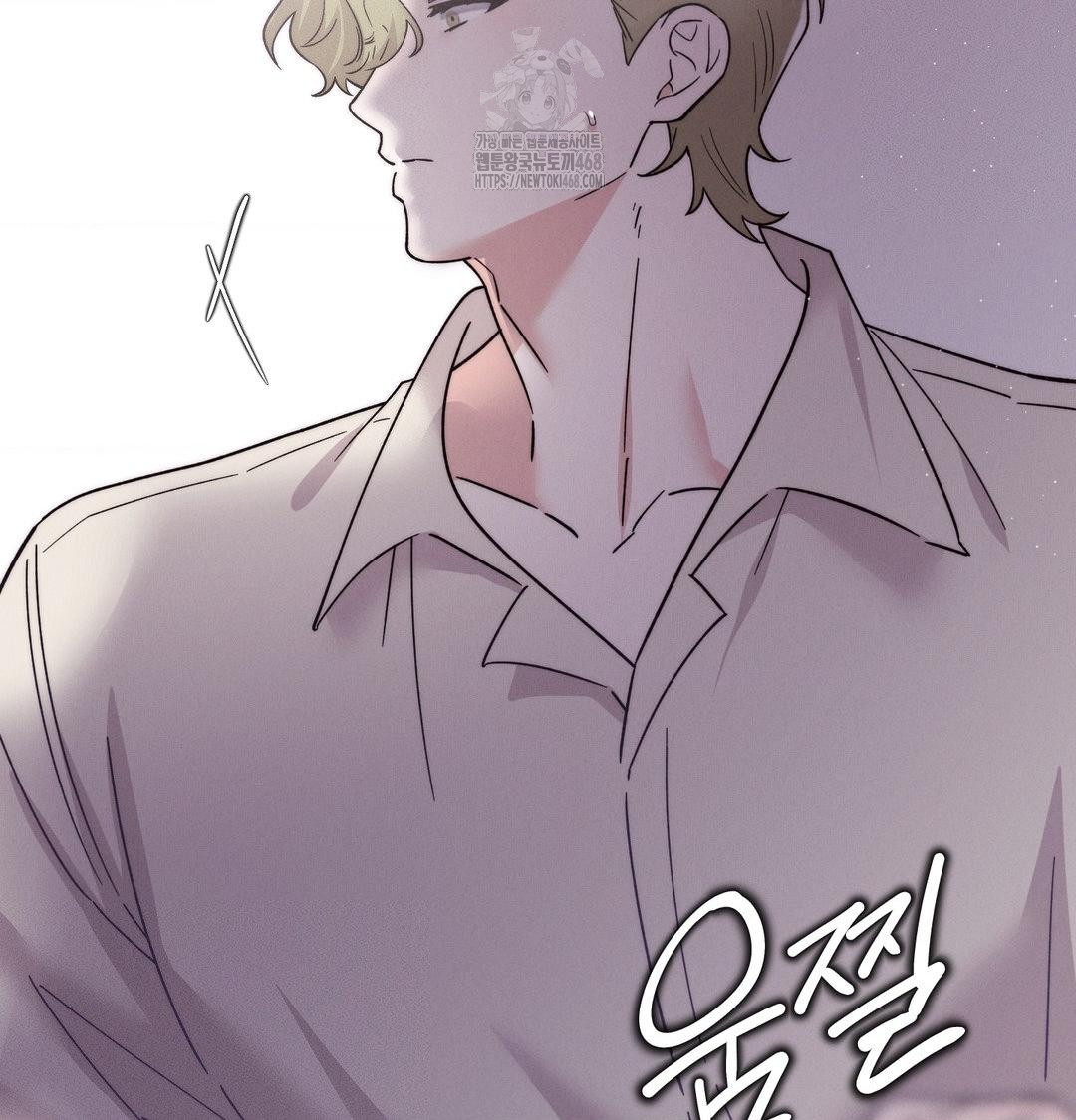 Happily Forever After Raw - Chapter 7 Page 115