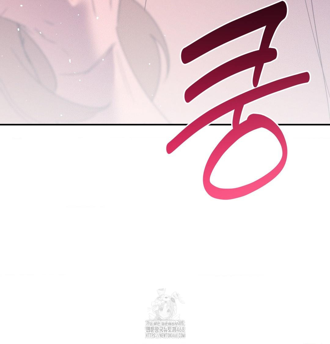 Happily Forever After Raw - Chapter 7 Page 130