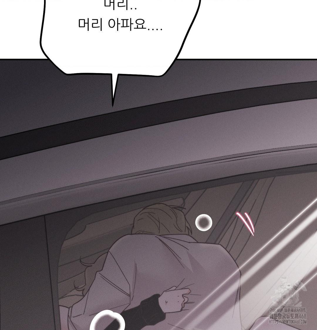 Happily Forever After Raw - Chapter 7 Page 153