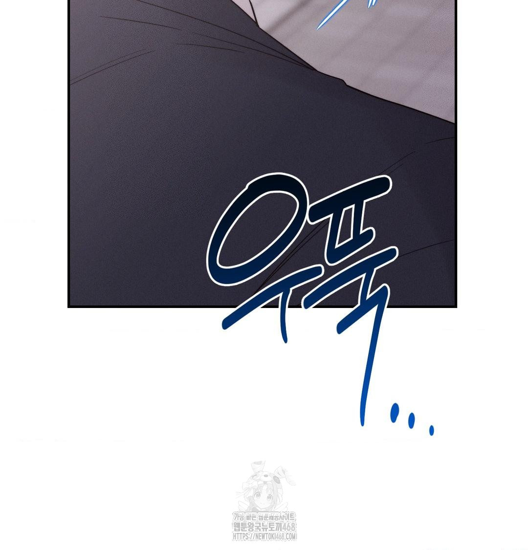 Happily Forever After Raw - Chapter 7 Page 44