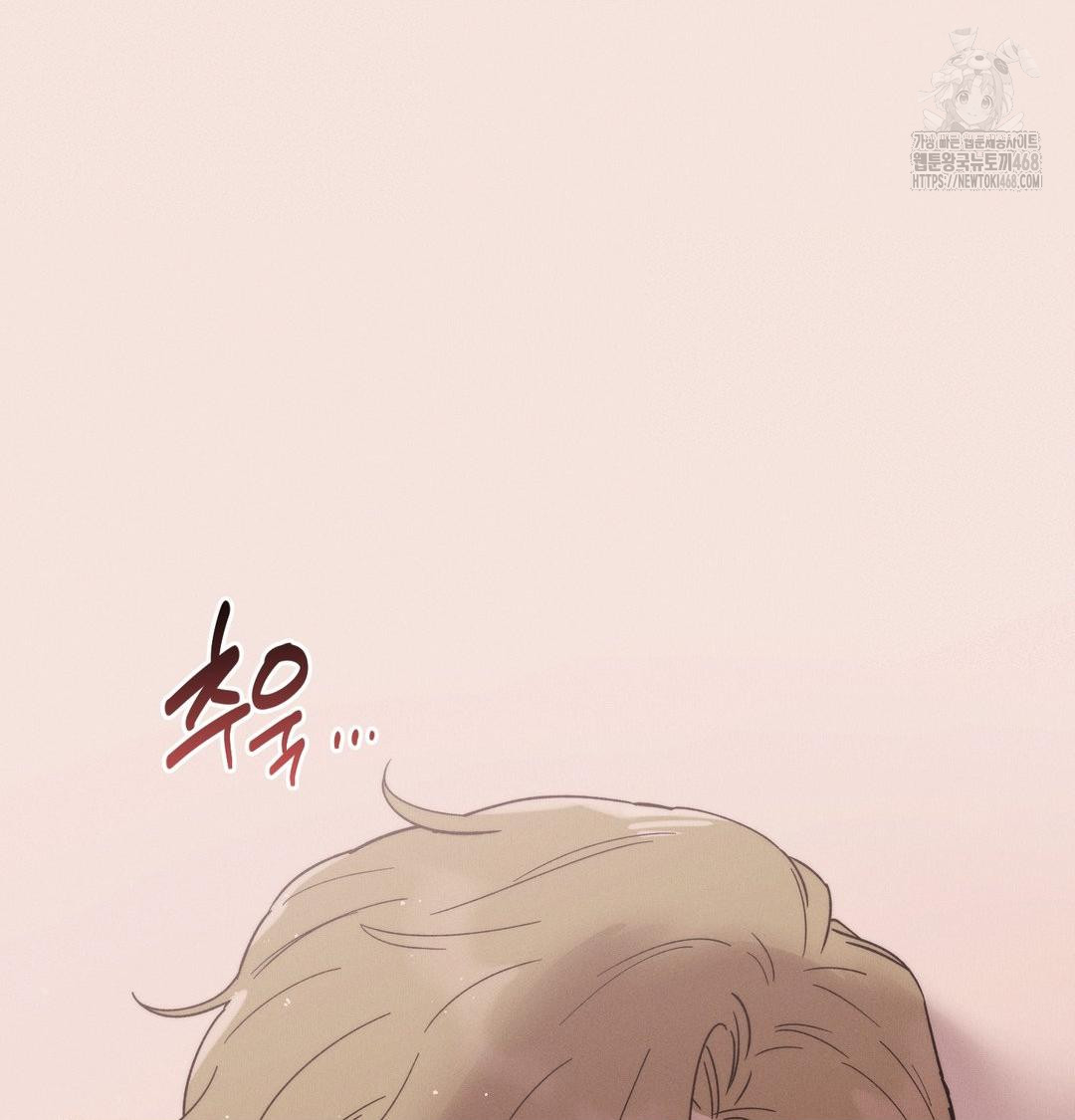 Happily Forever After Raw - Chapter 8 Page 124