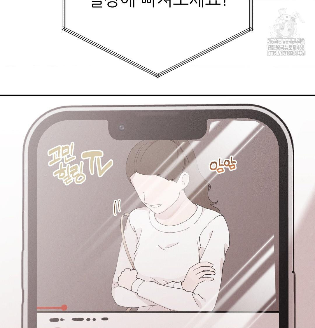 Happily Forever After Raw - Chapter 8 Page 139