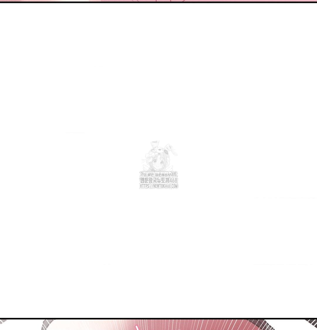 Happily Forever After Raw - Chapter 8 Page 14