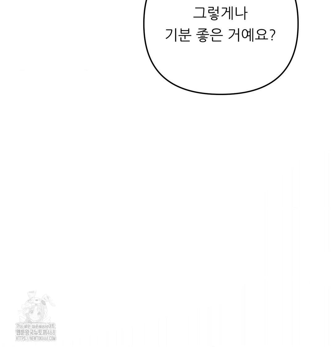 Happily Forever After Raw - Chapter 8 Page 23