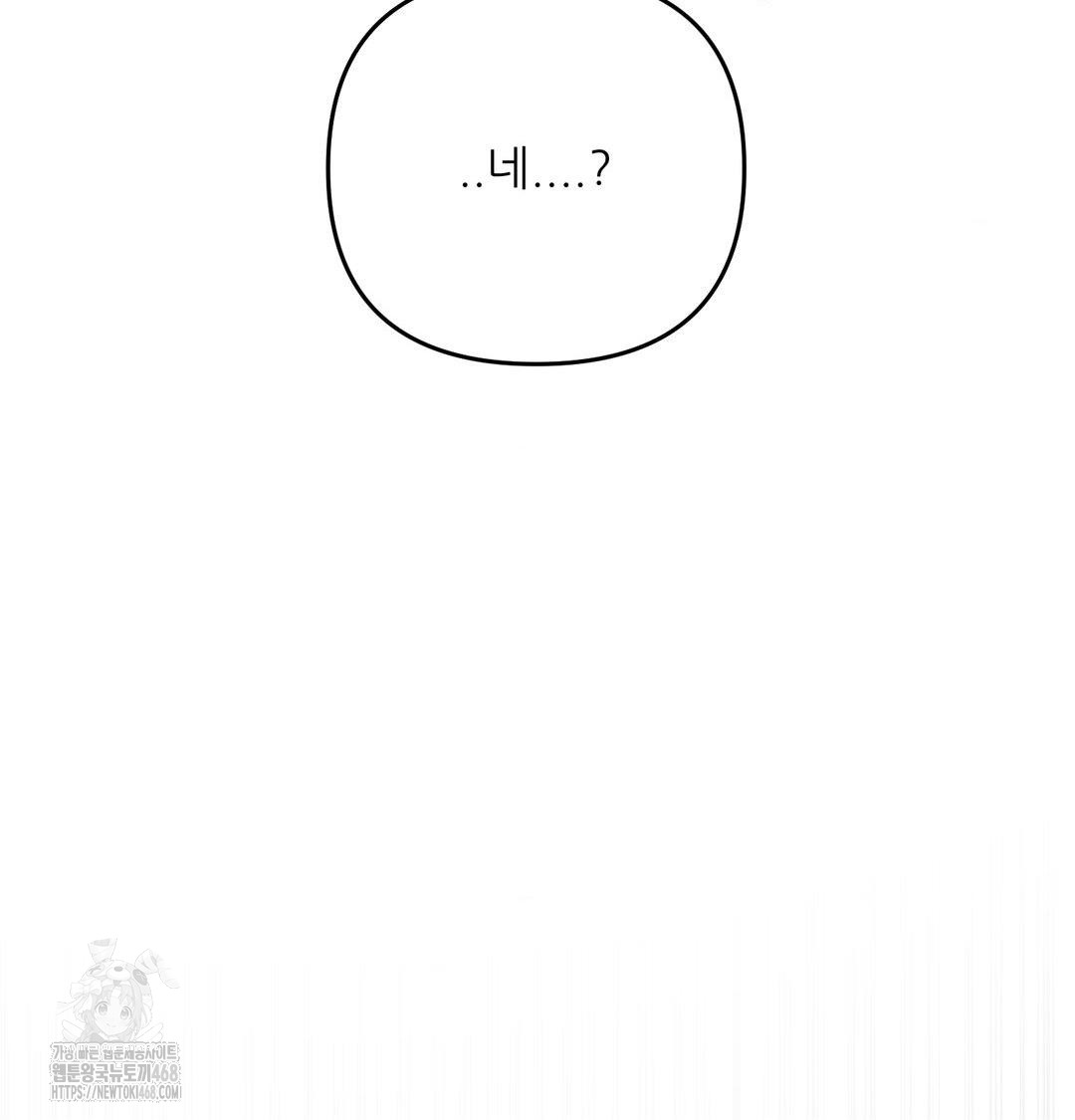 Happily Forever After Raw - Chapter 8 Page 78