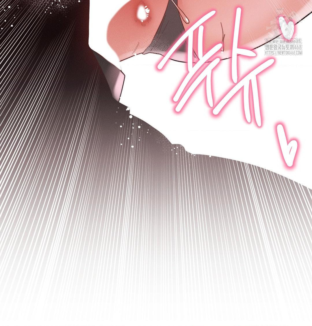 Happily Forever After Raw - Chapter 8 Page 87