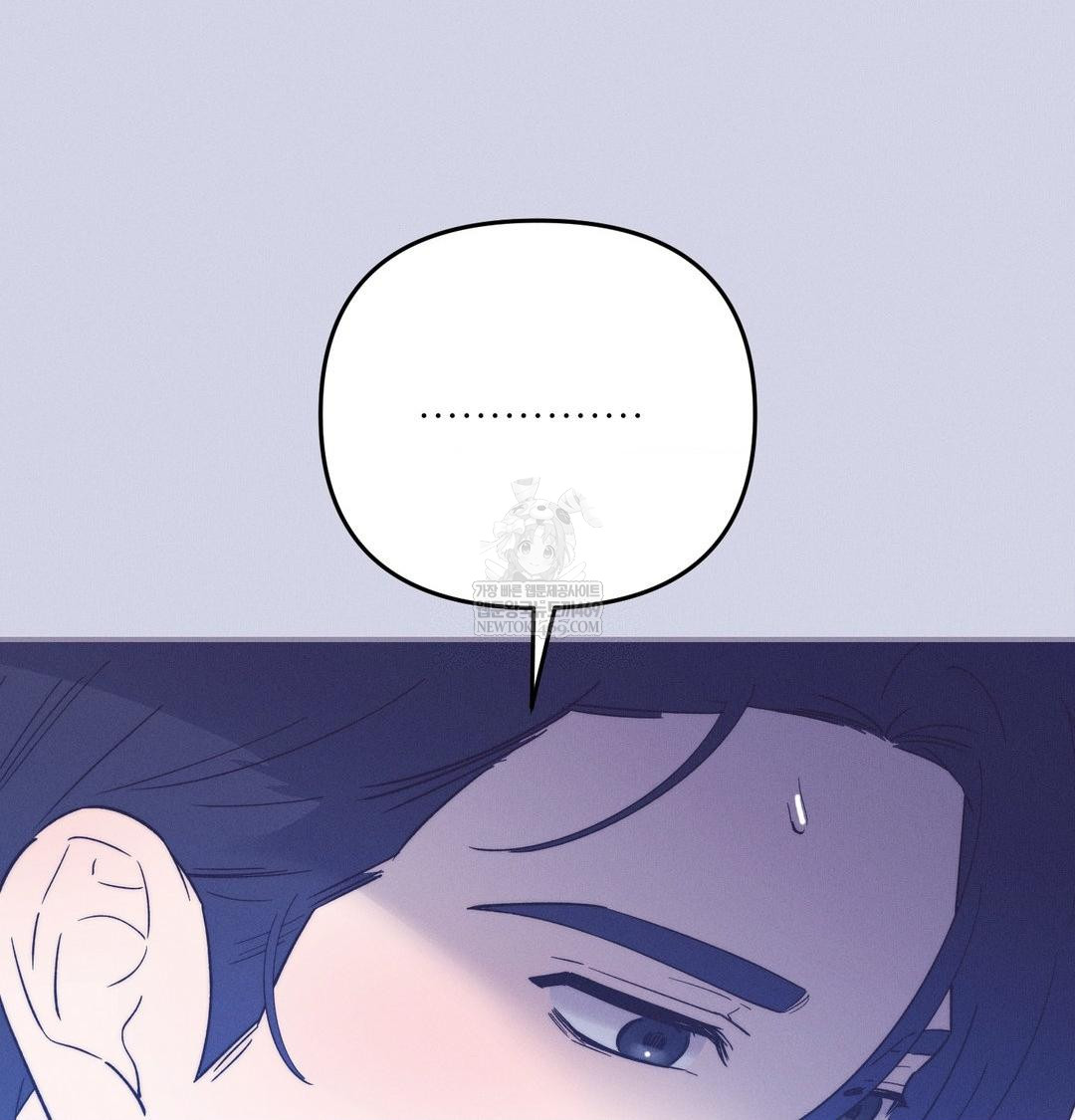 Happily Forever After Raw - Chapter 9 Page 122