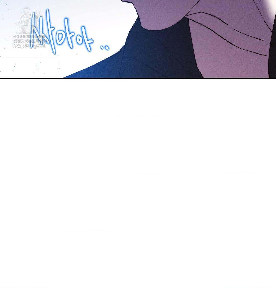 Happily Forever After Raw - Chapter 9 Page 136