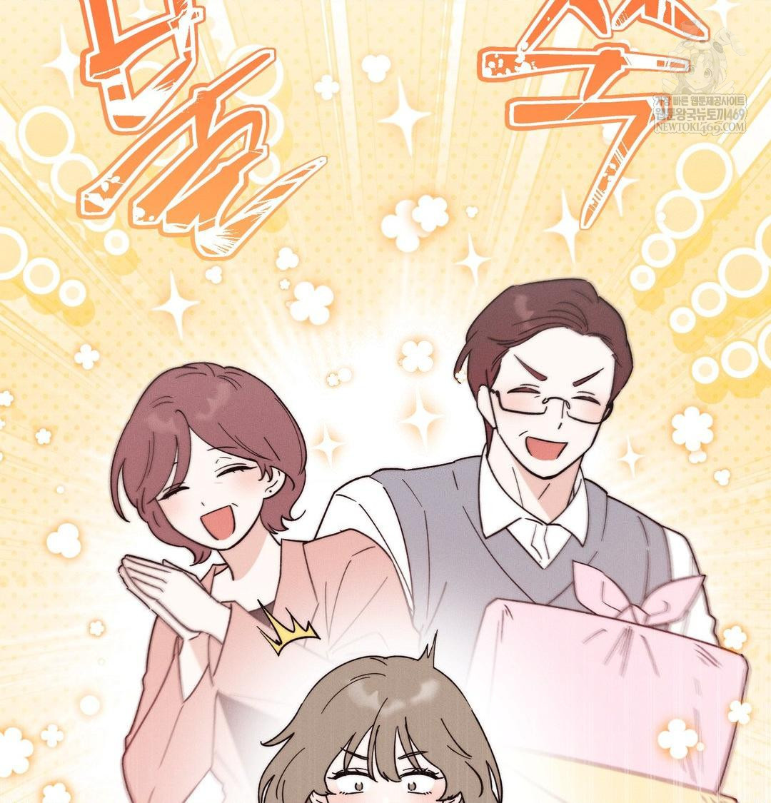 Happily Forever After Raw - Chapter 9 Page 77