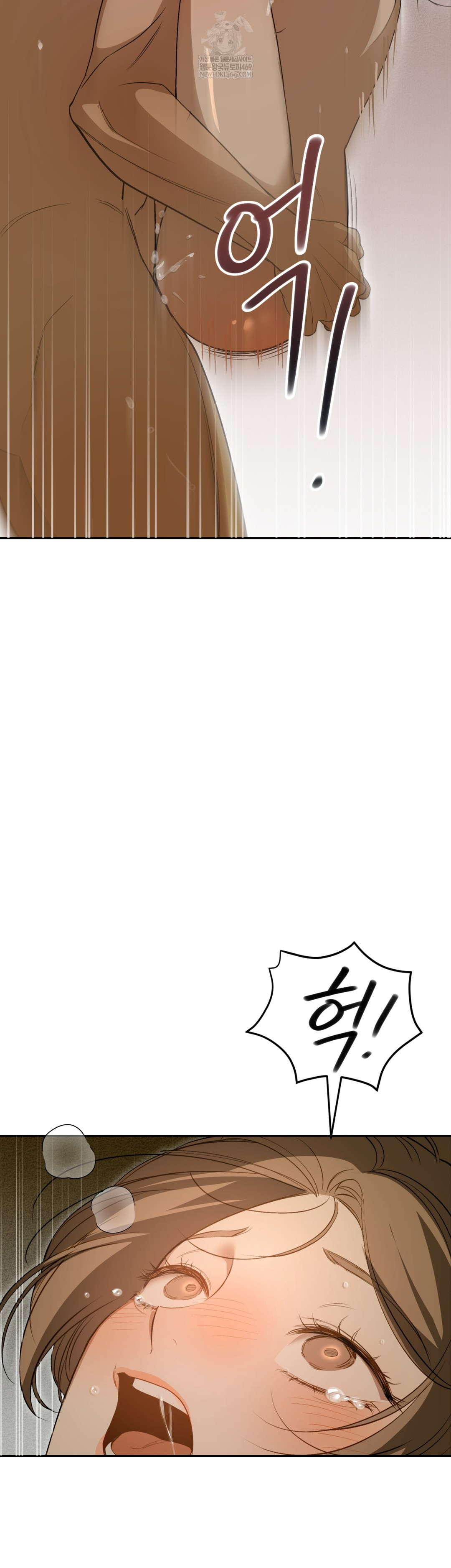 Ignorant Man Raw - Chapter 10 Page 21