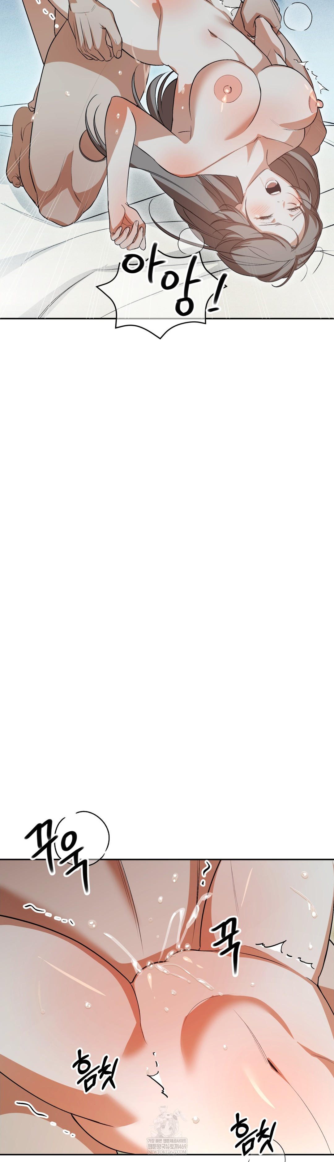 Ignorant Man Raw - Chapter 10 Page 43