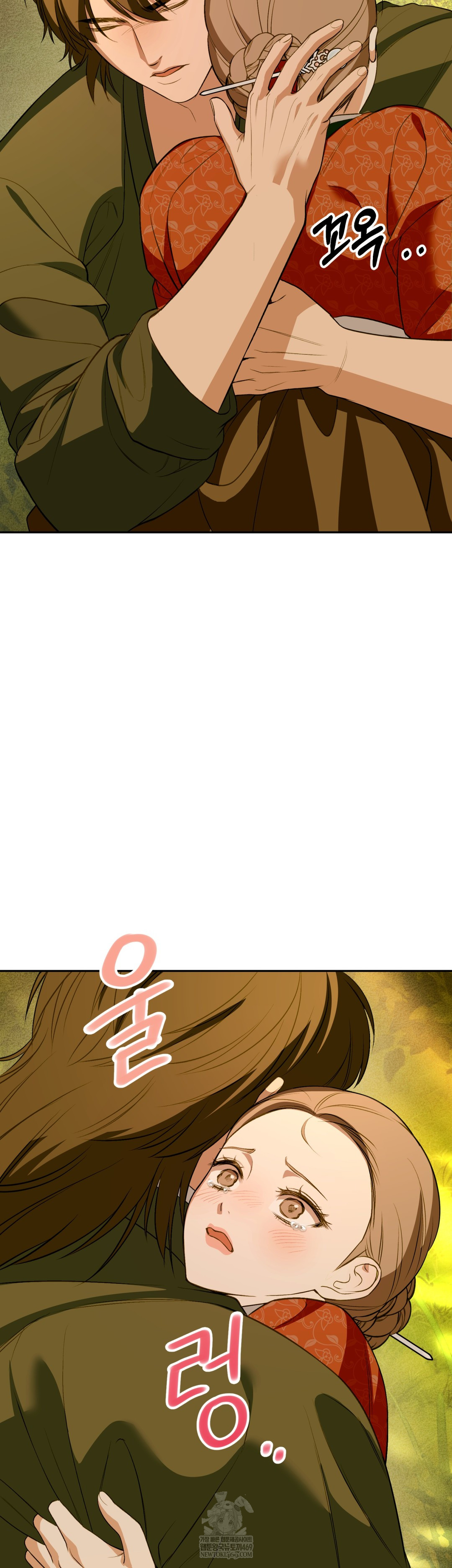 Ignorant Man Raw - Chapter 12 Page 11