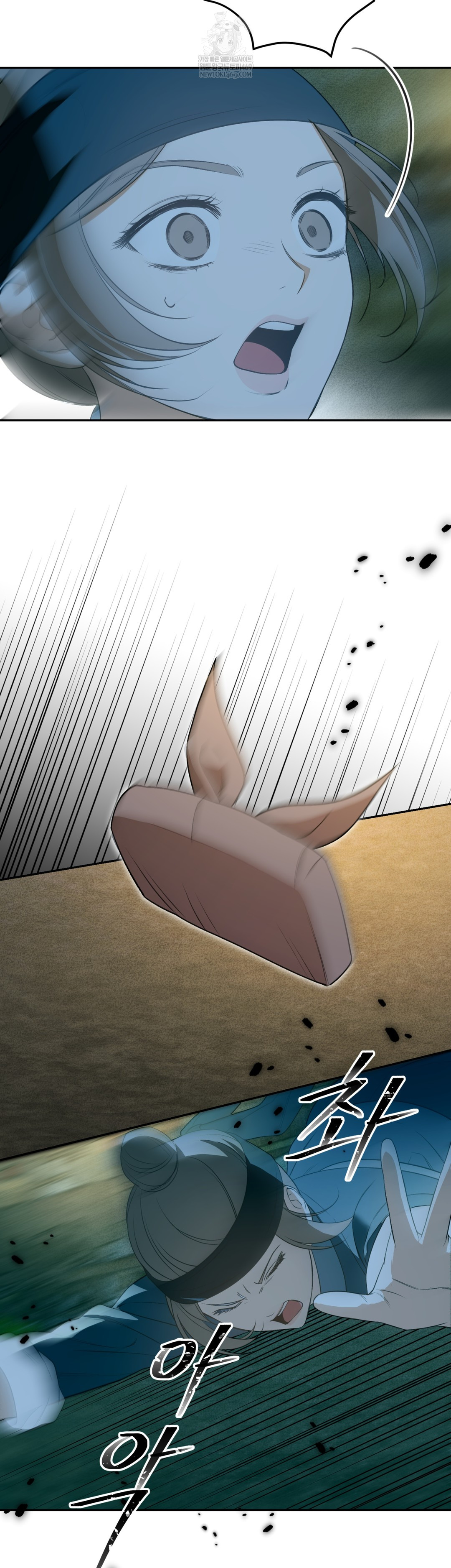 Ignorant Man Raw - Chapter 18 Page 11