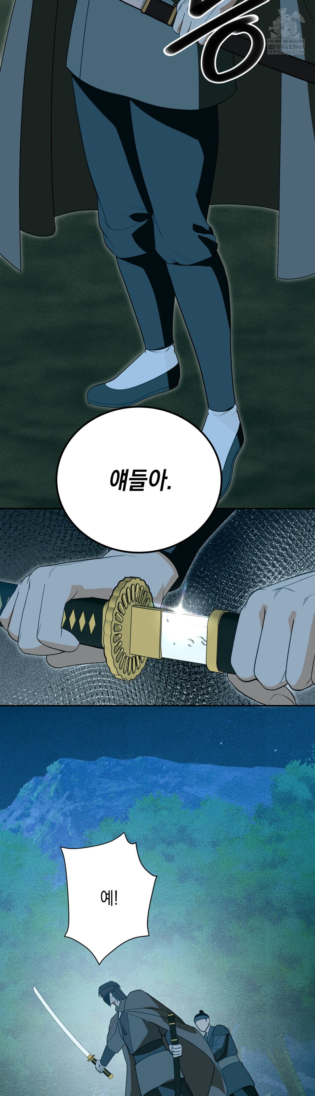 Ignorant Man Raw - Chapter 19 Page 19