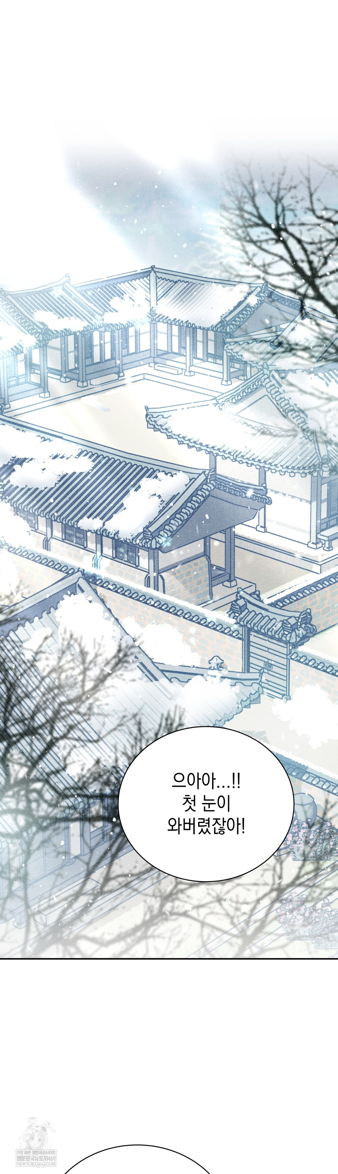 Ignorant Man Raw - Chapter 19 Page 31