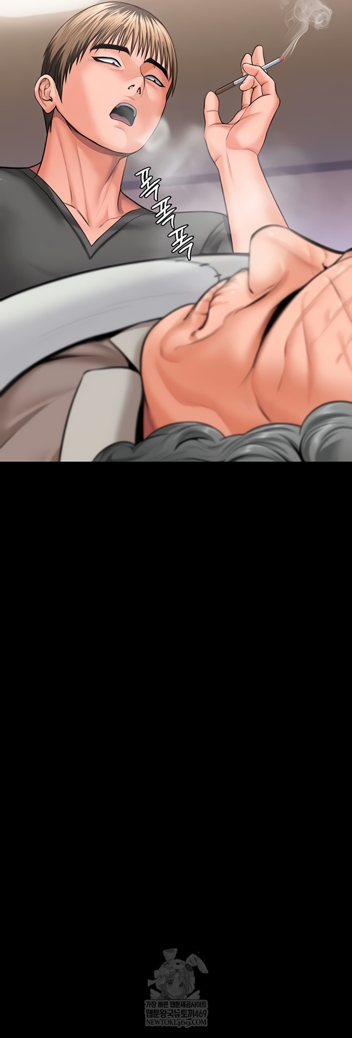 I Will Protect You Raw - Chapter 18 Page 20