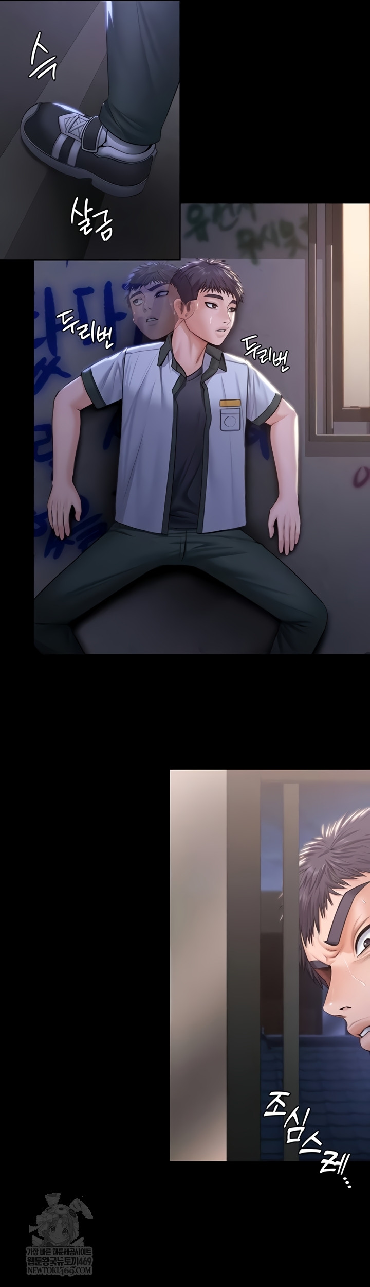 I Will Protect You Raw - Chapter 18 Page 26