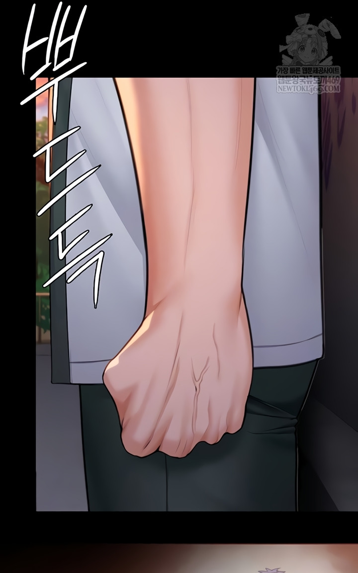 I Will Protect You Raw - Chapter 18 Page 6