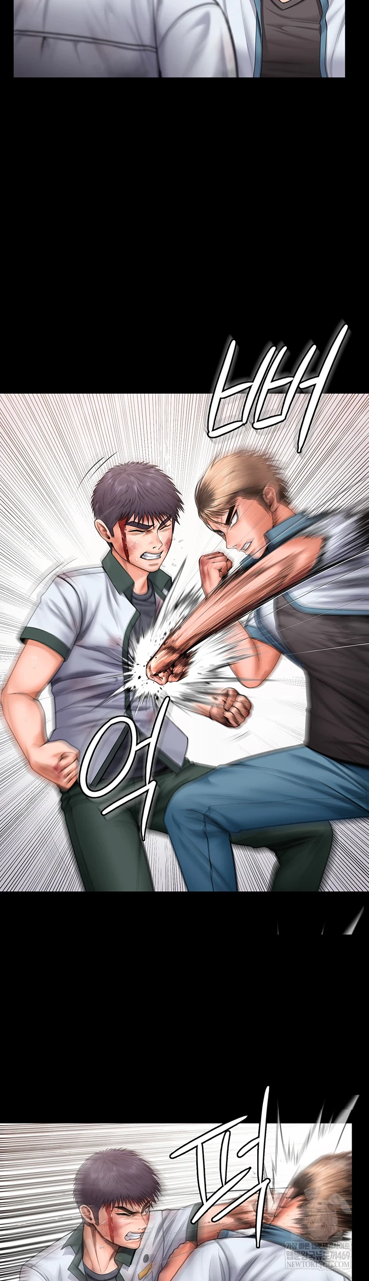 I Will Protect You Raw - Chapter 26 Page 12