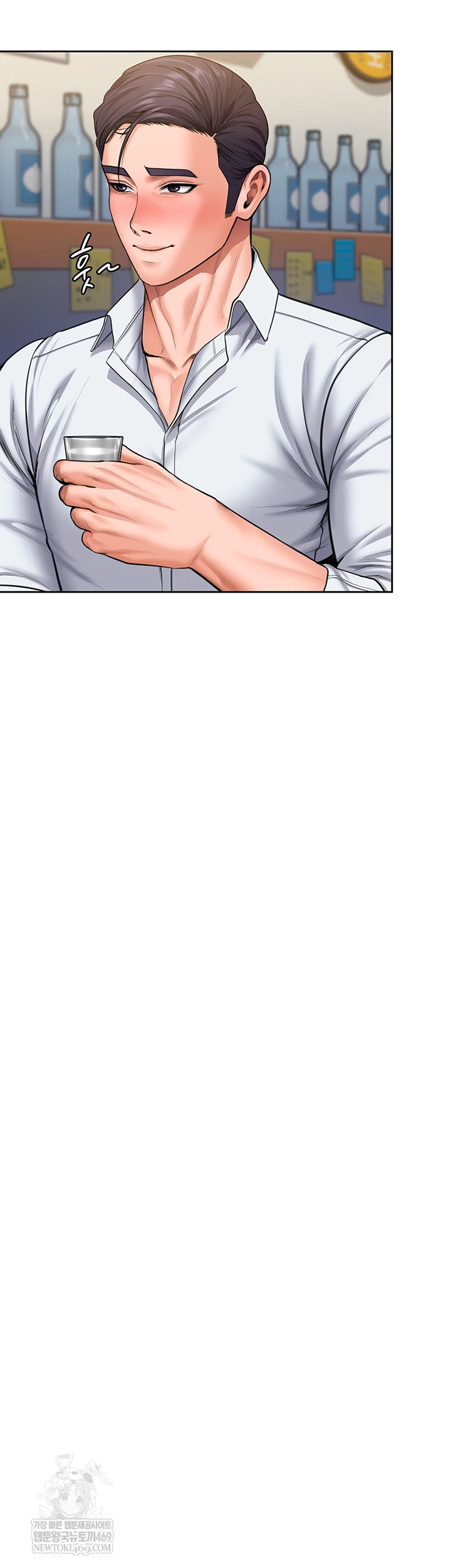 I Will Protect You Raw - Chapter 26 Page 44