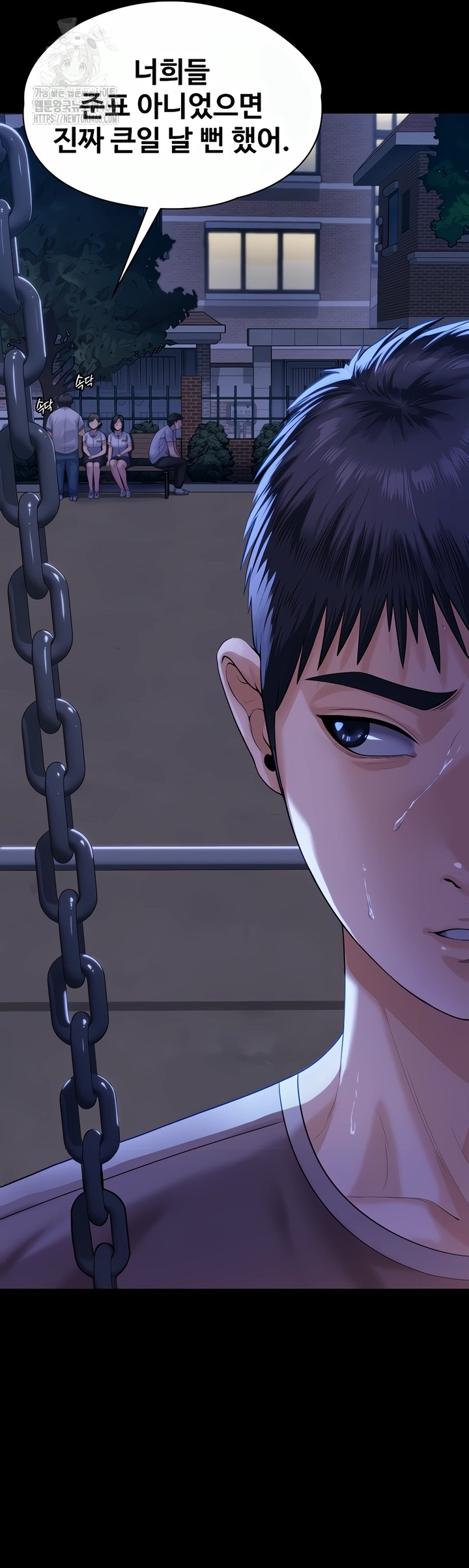 I Will Protect You Raw - Chapter 3 Page 7