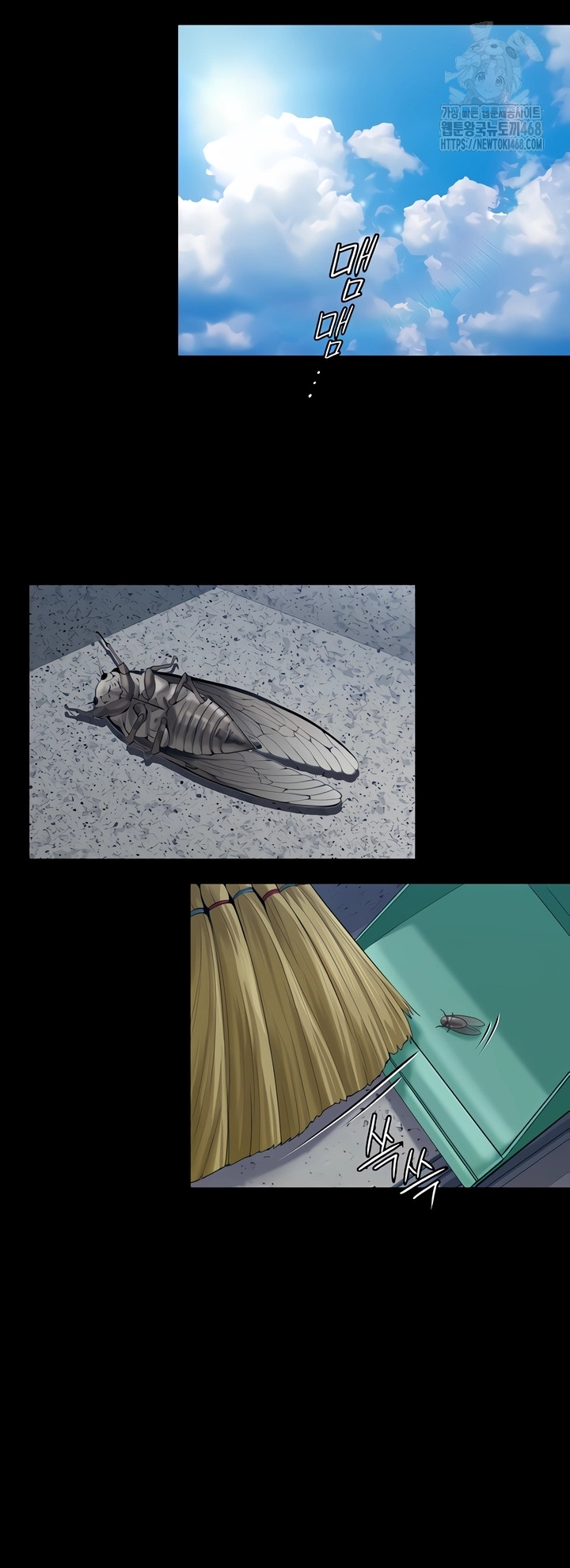 I Will Protect You Raw - Chapter 3 Page 20