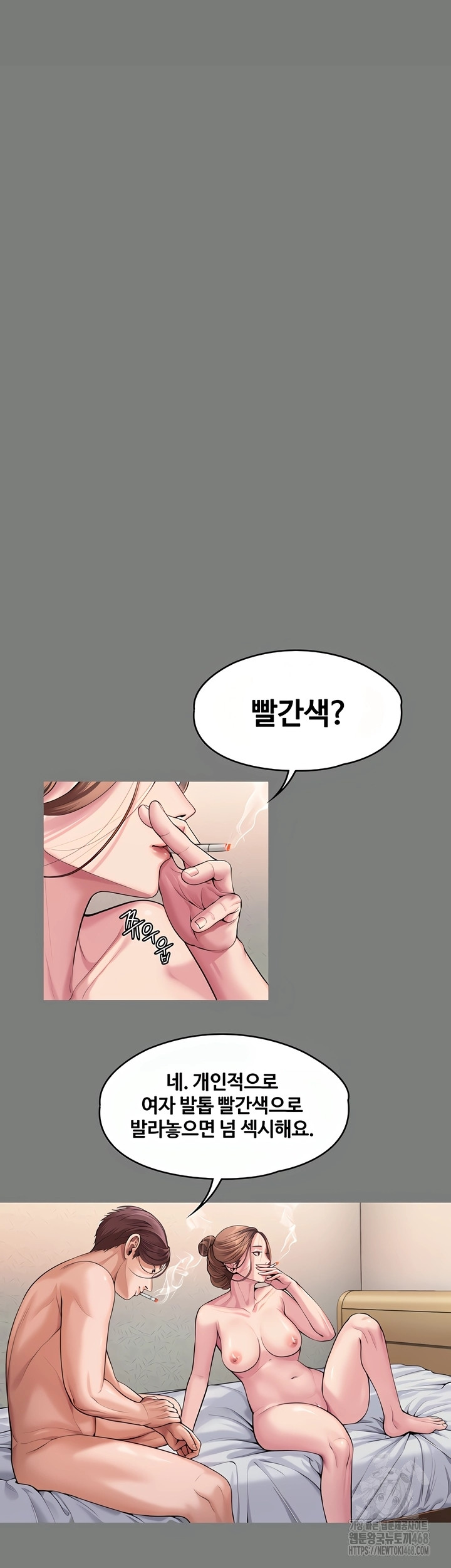 I Will Protect You Raw - Chapter 3 Page 39